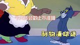 据说这是转会截止日的利物浦球迷:这个夜我觉得没有熬的必要!