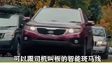 弹起来的斑马线
