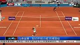WTA-14年-马德里赛：彭帅不敌小威 无缘晋级-新闻