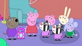 佩奇带领着小孩子玩游戏，真凶，就知道欺负小孩子！