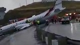 美客机在阿拉斯加冲出跑道致1人死 险些掉进白令海