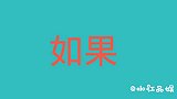 到底是谁掉河里了每日一笑欢乐有搞笑夫妻的日常