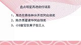 盘点明星再遇前任场面：周杰伦和蔡依林同台颁奖，主持人带头起哄