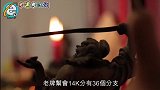 香港黑帮14k江湖拍卖会