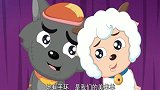 黑化后的美羊羊，大家都吓一跳