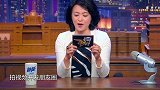 金星秀，父亲对女儿狂扇耳光，只为逼妻子现身，金星怒批