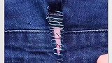 牛仔裤裤腰大了怎么办？我来教你怎么去修改吧