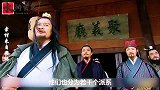 他是梁山的二流角色，却是宋江眼前的“红人”，死后还被封水神