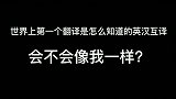 狗子, 恭喜铲屎官, 狗十级过关