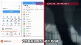 春运抢票手滑别慌！12306新规送你30分钟“后悔药”