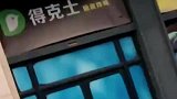 男子路过一条奇怪的街道