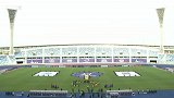 2018海口国际足球赛录播： 上海绿地申花vs纽卡斯尔喷气机