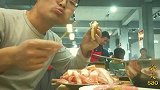 大sao下馆子吃自助火锅，他说这次一定要吃回本来