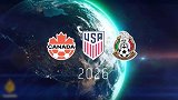国际足联第68届理事会召开 北美三国联合举办2026世界杯