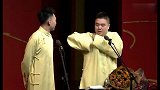 郭德纲爱徒爆笑相声《我的小目标》笑点密集，台下从头笑到尾！