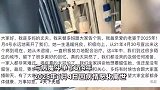 37岁博主抗癌4年后离世，丈夫：花近百万却没留住她，赚钱还债