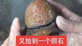 花一百元买下的奇石，切开后老板的脸都绿了！