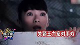 名媛关颖长文支持李靓蕾，力挺索要赡养费，炮轰王力宏小气没担当