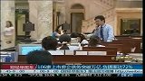 106家上市房企债务突破万亿 负债率达72％