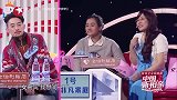 34岁大龄剩女来相亲，相亲50次都没成功，遭到男方老妈质疑！
