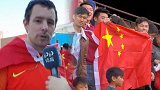 武磊风暴！中国元素霸屏西甲赛场 外国人也高喊：加油武磊