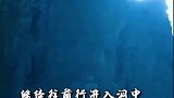 贵州大山发现一山洞，穿过山洞竟是与世隔绝的世外桃源