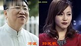 12位国家一级演员与子女同框颜值对比，成龙父子像复制粘贴！
