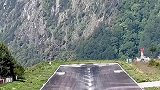 世界上最危险的飞机场，跑道尽头就是悬崖