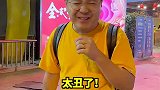 椰子蟹味道真的有点怪！！你敢试试吗？