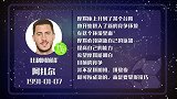 大剧透-阿扎尔转会传闻  交易难度不小切尔西不放人