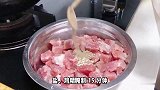番茄牛肉，酸甜可口，营养美味！