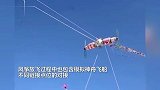 潍坊风筝赛再现“空间站”空中交会对接,让网友大呼：万万没想到