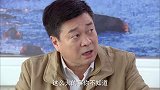 高官父亲回家大发雷霆，指着女儿让她滚，原来是因她干了这件事