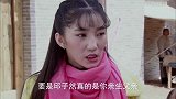 大西北剿匪记：春霞劝许凌梅跟邱子然认亲，许凌梅却拒绝了这个建议