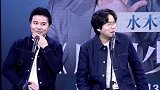 水木年华卢庚戌缪杰打扮邋遢去小县城商演被指掉价：清华混最差的