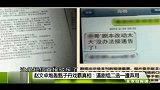娱乐播报-20120321-惊曝赵文卓被剧组弃用内幕.逼剧组二选一