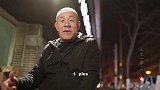 人生一串他家烤羊排的秘制辣酱，就是他的秘密武器