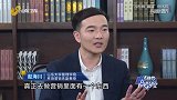 直播带货过程中为何会有造假，这些主播为何会造假？