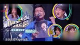 史上最厉害翻唱！一开口还以为是原唱，不是亲眼所见都不敢相信