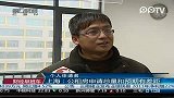 上海：公租房申请总量和预防期有差距