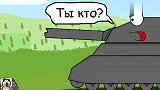 坦克世界极简动画：KV44与巨鼠到底谁最强？这便是最终章！