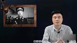 刘亚楼的威望有多高？主席说空军让他说的算，政委吴法宪给他提包