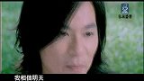 娱乐播报-20120321-独家：杨培安《我相信》MV