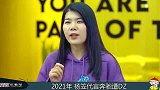 娱乐圈再掀波澜,杨笠代言奔驰英特尔，吐槽男性站女权全是人设