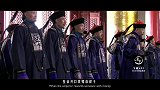 20170811-古代皇帝的一天 -看鉴大揭秘62