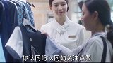 一个90后小美女投资20万开了一家服装店，用两个月就收回了20万。