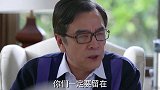 富家老爸因为这个理由，让女儿回到养母家，没想到女儿不理解
