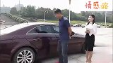 董事长装穷人去相亲被女孩羞辱，结果朋友的一个电话