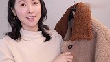 女人穿衣要有气质，这款不同风格的毛绒外套，让你穿出别样的美