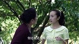 孟丽君无奈向陈玉梅坦白身份 防火防盗防闺蜜